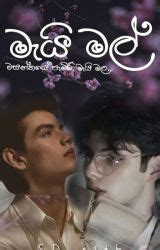 Sinhala bl .